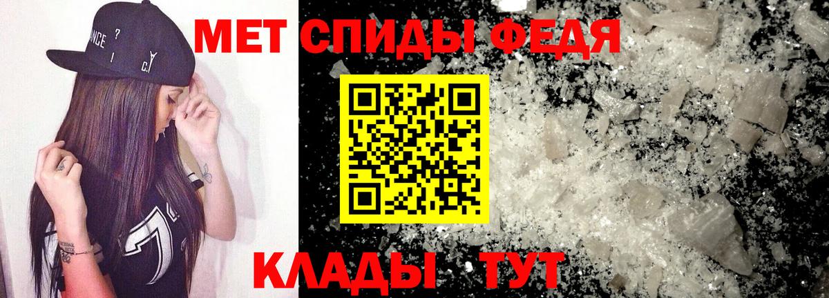 Среднеуральск  Amphetamine Premium  Амфетамин  Вход с VPN 
