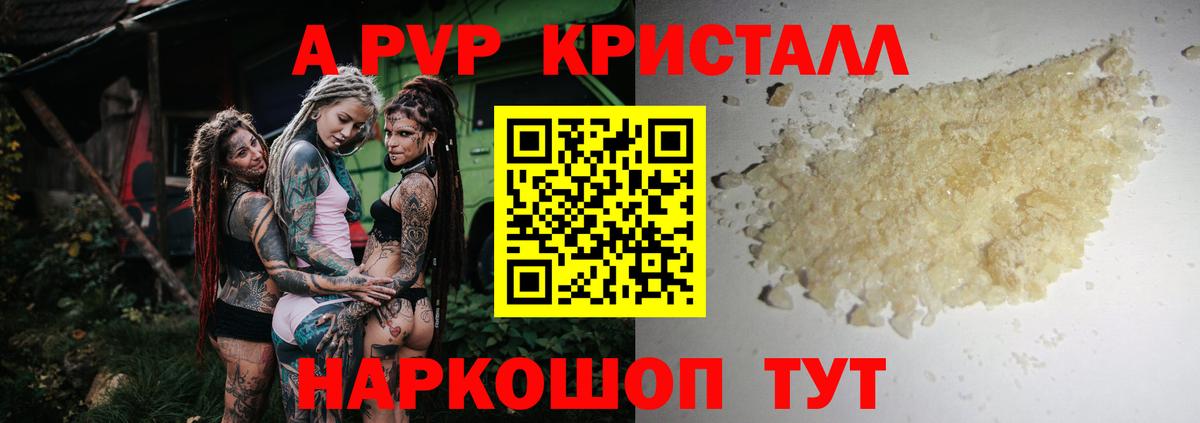 Alfa_PVP СК КРИС Среднеуральск