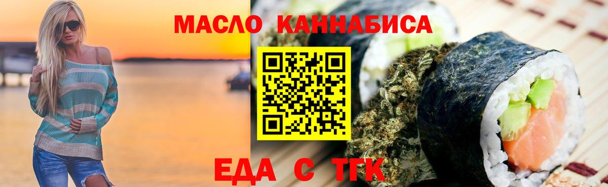 Среднеуральск  Canna-Cookies марихуана  Вход с VPN 