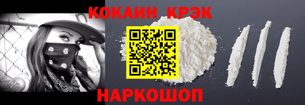 КОКАИН 99%  Вход с VPN  КОКАИН  Среднеуральск  COCAIN Боливия 