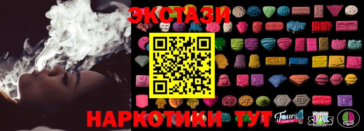 Экстази 99% Среднеуральск