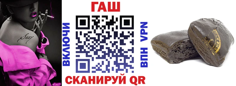 ГАШ убойный  OMG как войти  Среднеуральск 