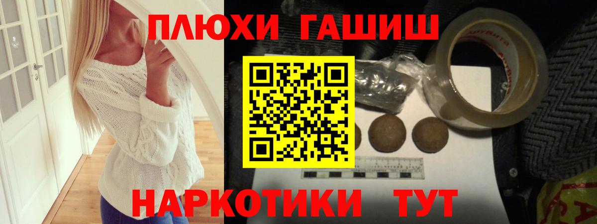 ГАШИШ убойный Среднеуральск