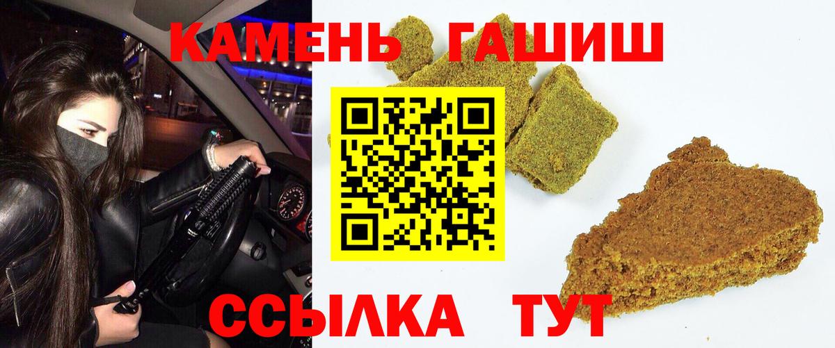 Гашиш индика сатива  Вход с VPN  ГАШИШ  Среднеуральск 