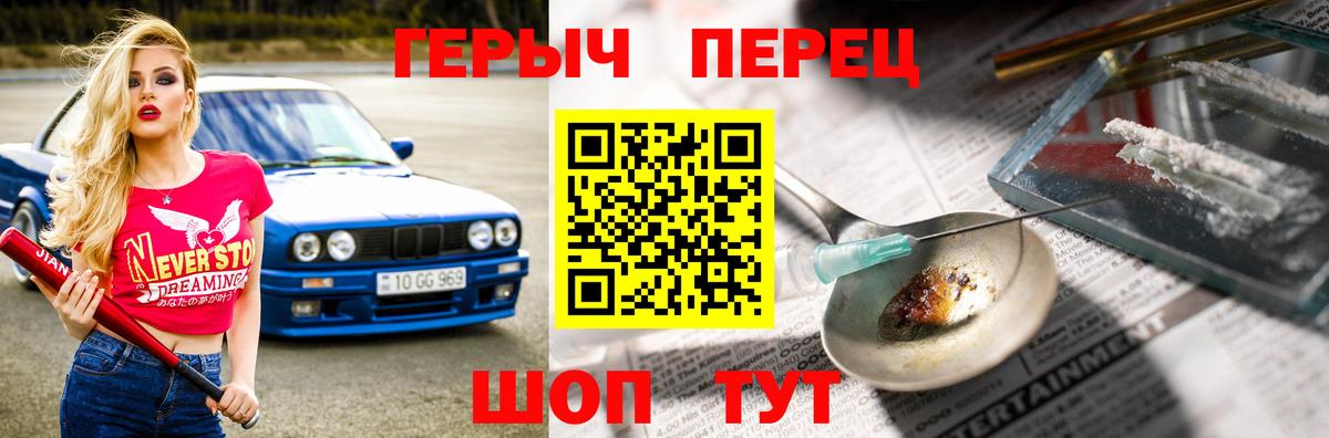 Среднеуральск  Героин гречка  Вход с VPN 