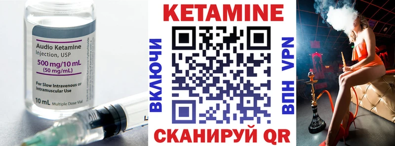 КЕТАМИН VHQ Среднеуральск