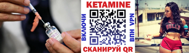 КЕТАМИН VHQ  блэк спрут ссылки  Среднеуральск  darknet наркотические препараты  где продают  