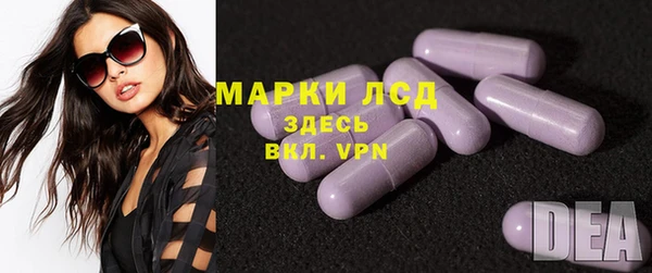 молекула духа Волоколамск