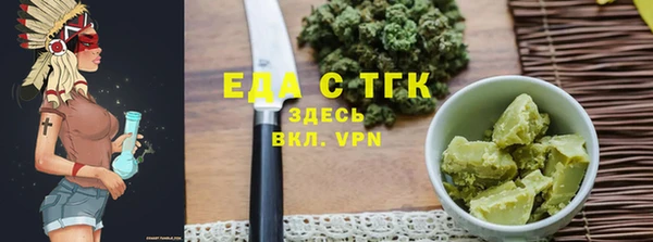 меф VHQ Бородино
