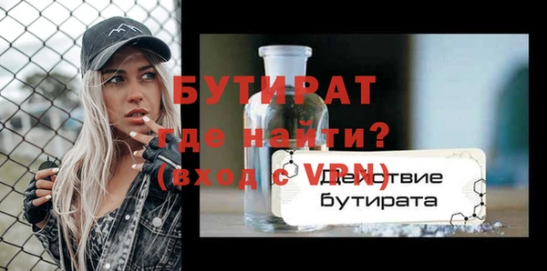 трава Бугульма