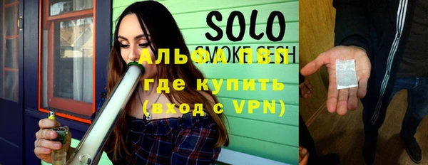 меф VHQ Бородино