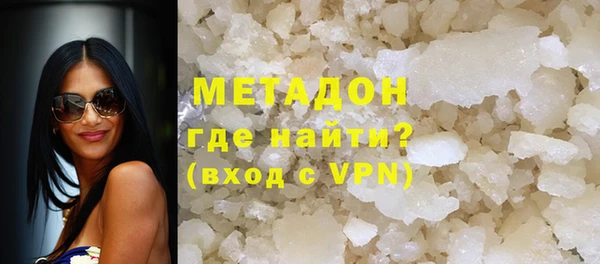 меф VHQ Бородино