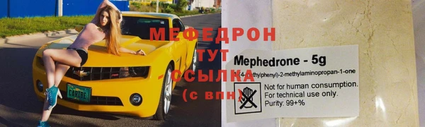 молекула духа Волоколамск