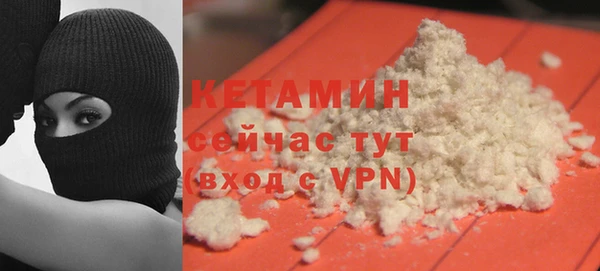 мефедрон VHQ Волосово