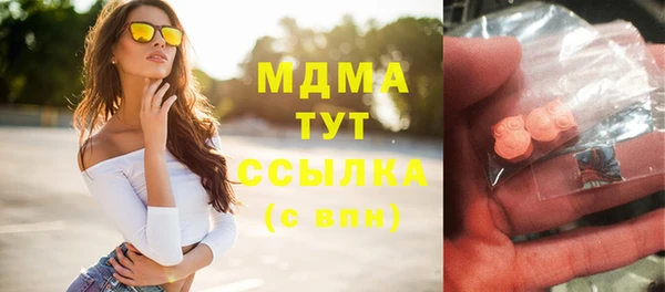 гашишное масло Бронницы