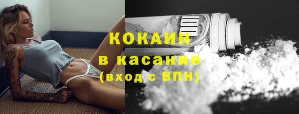 гашишное масло Бронницы