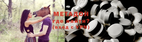 молекула духа Волоколамск