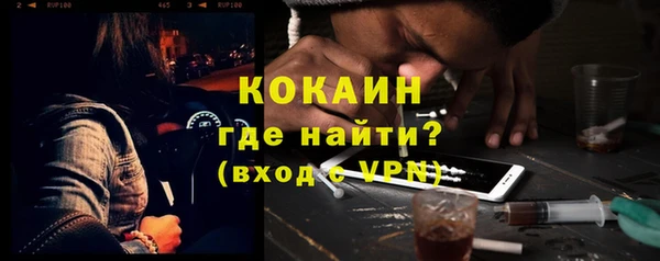 меф VHQ Бородино