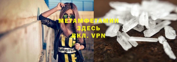 мефедрон VHQ Волосово