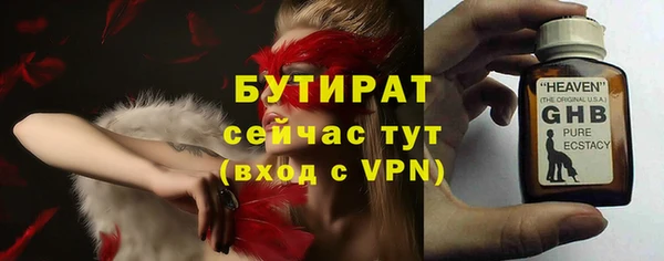 трава Бугульма
