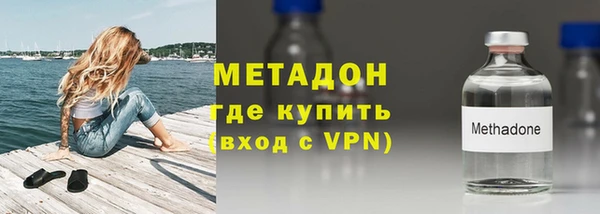 дмт Володарск