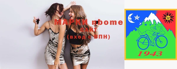 гашишное масло Бронницы