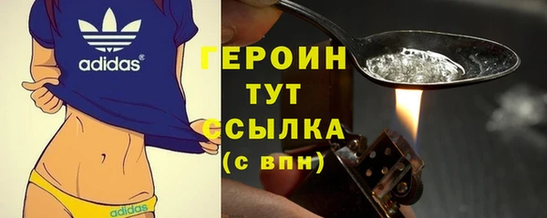 меф VHQ Бородино