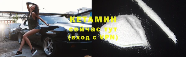 молекула духа Волоколамск