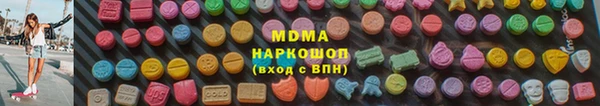трава Бугульма