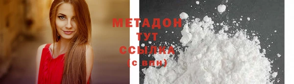 меф VHQ Бородино