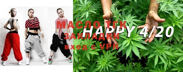гашишное масло Бронницы