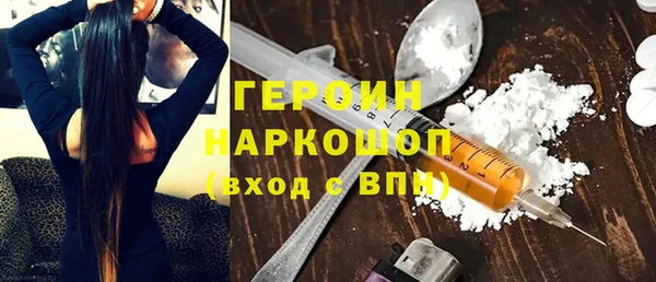 молекула духа Волоколамск