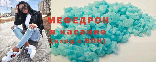 мефедрон VHQ Волосово