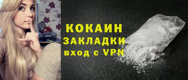 трава Бугульма