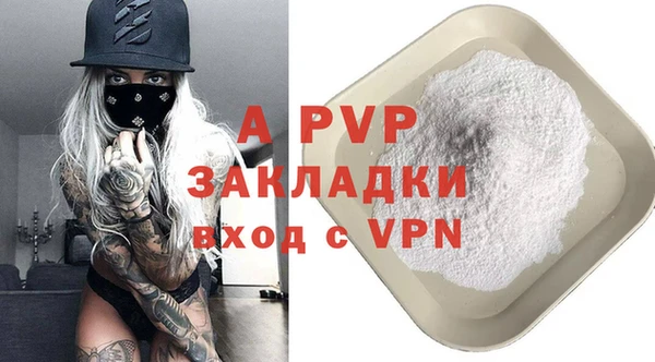 гашишное масло Бронницы
