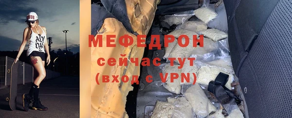 мефедрон VHQ Волосово
