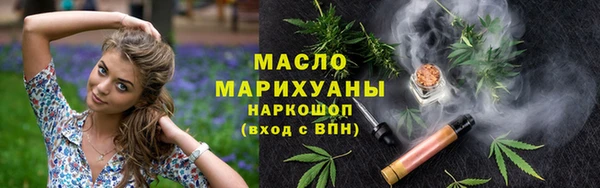 трава Бугульма