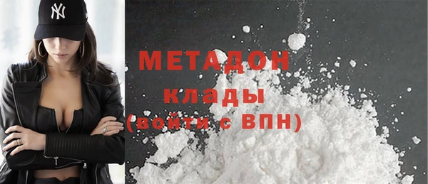 мефедрон VHQ Волосово