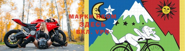 трава Бугульма