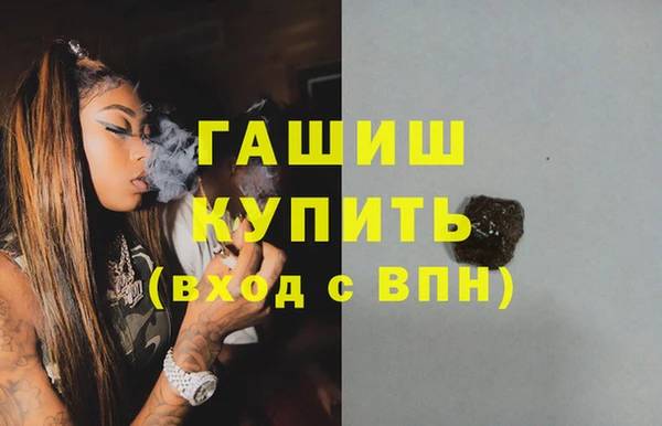 трава Бугульма