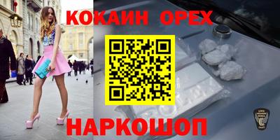 бошки Гай