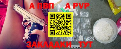 бошки Гай