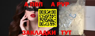таблы Гатчина