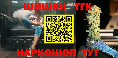 бошки Гай