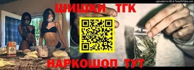 бошки Гай