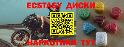 таблы Гатчина