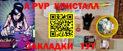 таблы Гатчина
