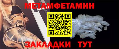 таблы Гатчина