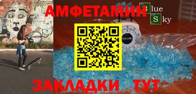 таблы Гатчина