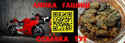 бошки Гай